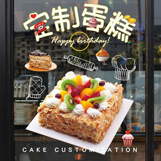 贵州铜仁市德江县共和乡银丝村蛋糕预定