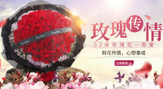 贵州铜仁市德江县共和乡银丝村鲜花速递